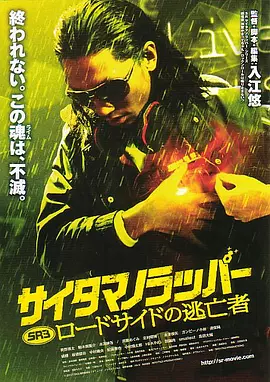 蜜桃99
