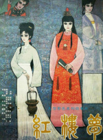 蜜桃99